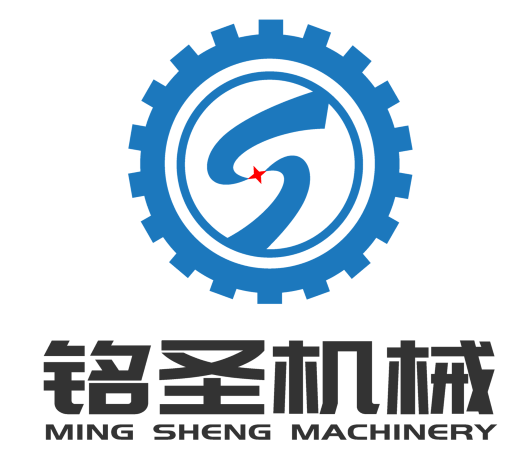 铭圣包装机械
