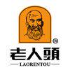 老人头男鞋1899店