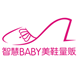 智慧BABY专属潮鞋流女鞋