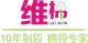 维棉布世家