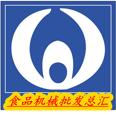 食品机械总汇批发