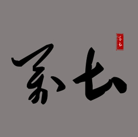 万土阁