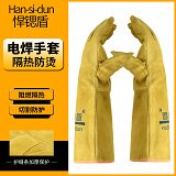 高密斯科锐劳保用品有限公司