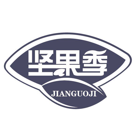 坚果季旗舰店