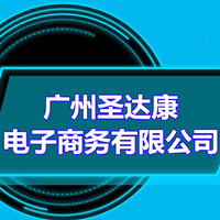 圣达康礼品馆的LOGO