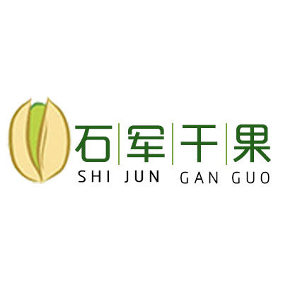 石军干果