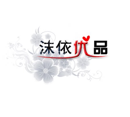 沫依优品