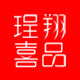 珵翔喜品的LOGO
