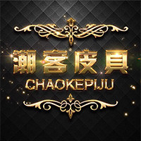潮客皮具的LOGO