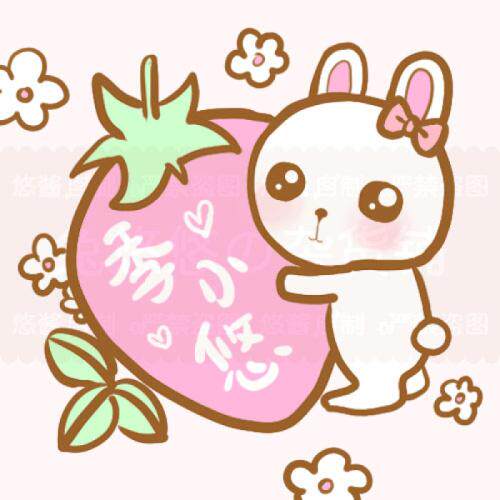 啊鹿直播