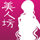 美人坊服装批发城