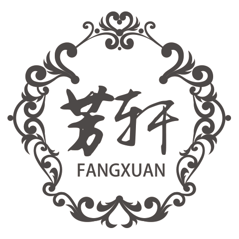 芳轩设计装饰