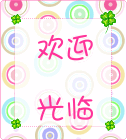 小悦皮皮钥匙扣