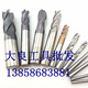 大良工量刃具批发的LOGO
