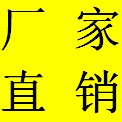 玉环仪表车床 车头的LOGO