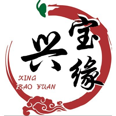 兴宝缘调味品