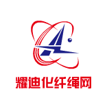 山东滨州耀迪化纤绳网有限公司