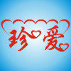 百果缘鲜果批发零售的LOGO
