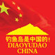 兵心不悔十年老店