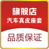 凯驱汽车车饰