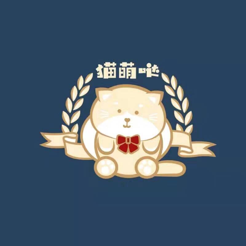 猫萌哒的店铺