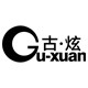 古炫旗舰店
