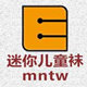迷你儿童袜精品店