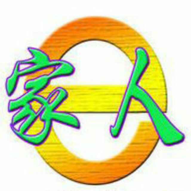家人汽车用品商店的LOGO
