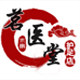 茗医堂