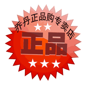 实体店正品购