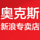 奥克斯自营店