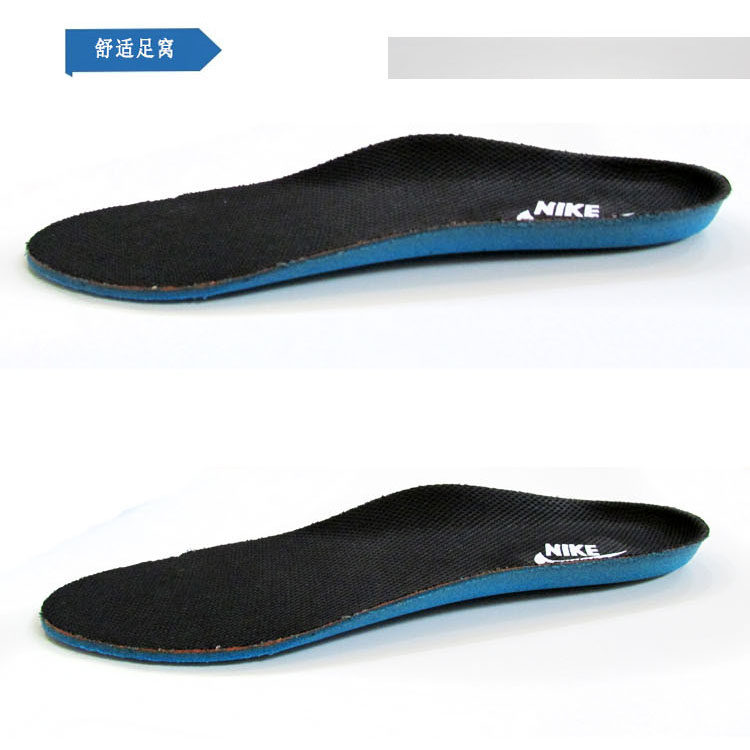 高档鞋垫批发