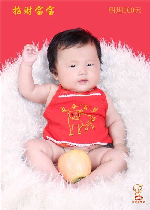 七彩云香永康店