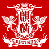 麒麟战队