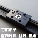 直线导轨厂家直销