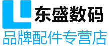 东盛数码店的LOGO