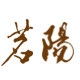 茗阳旗舰店