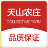 天山农庄 新疆棉被的LOGO