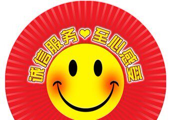 UU鱼欢迎您的LOGO