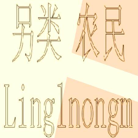 天扬精致生活 惬意店