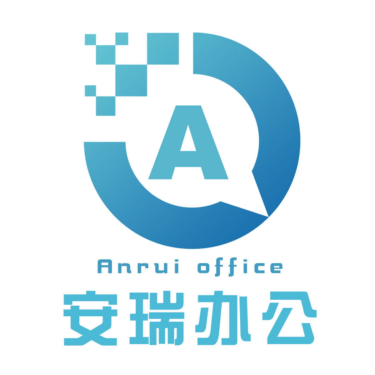 安瑞办公