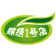 锦绣1号店的LOGO