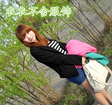 衣衣不舍服饰至尊店