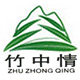 竹中情旗舰店的LOGO