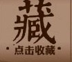 正大光明殿