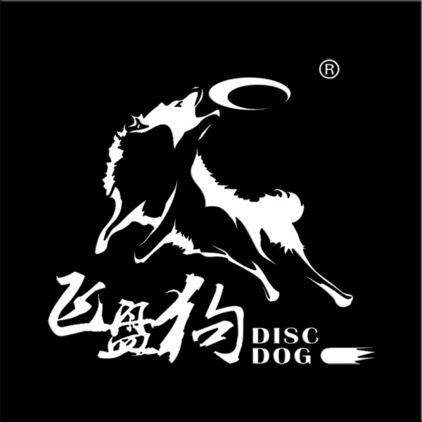 飞盘狗宠物用品旗舰店的LOGO