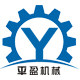 平盈自动化机械的LOGO