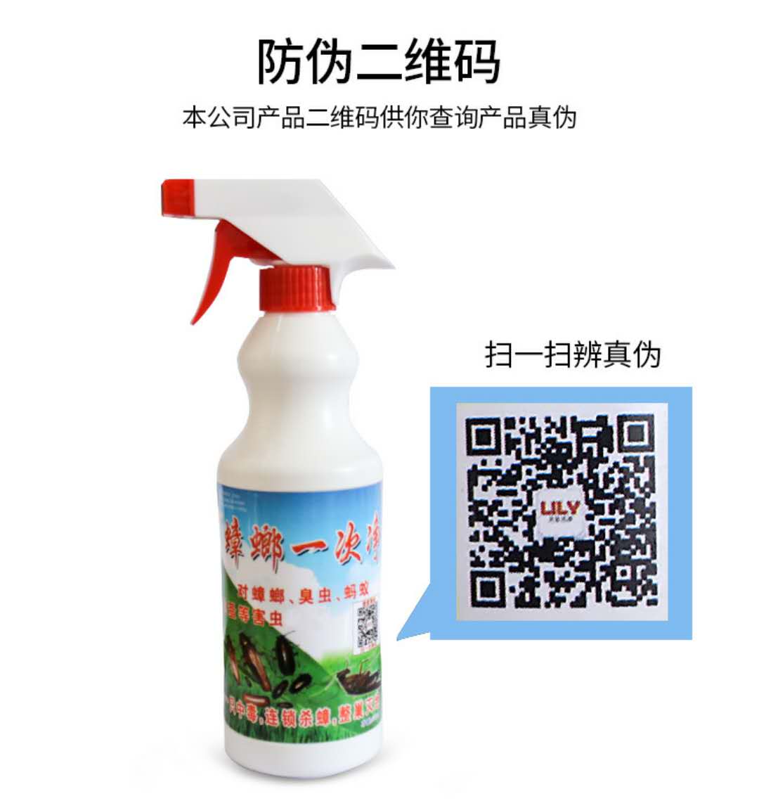 劦力生物科技