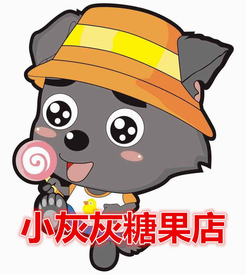 小灰灰糖果店的LOGO