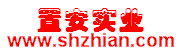 置安劳保用品店